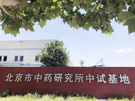 北京醫藥研究所10噸低氮燃氣蒸汽鍋爐